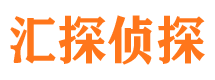 历下私家调查公司